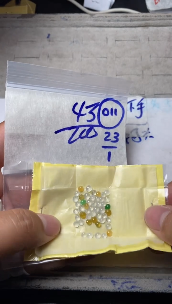 【闪购商品】定制翡翠未镶嵌缅甸翡翠天然A货011