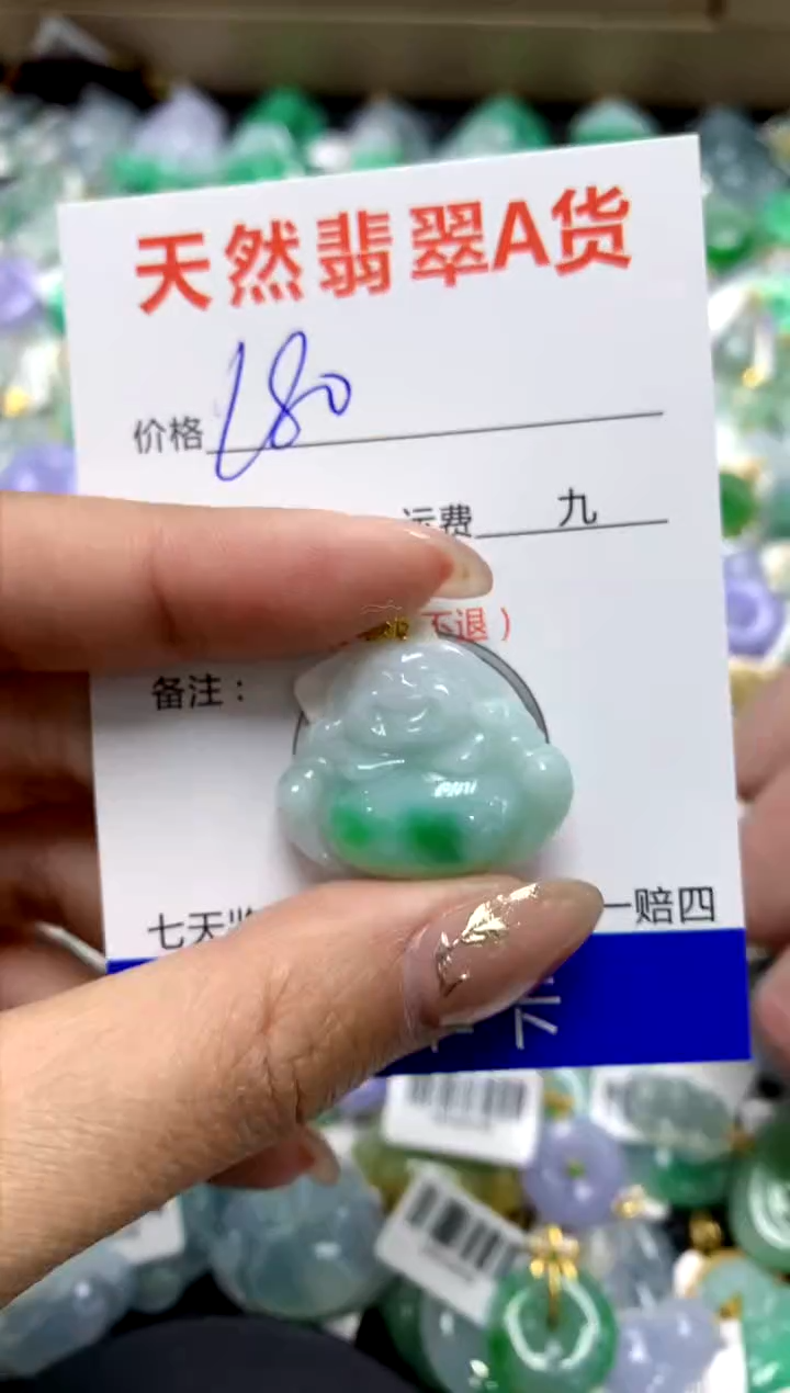 【闪购商品】翡翠颈饰18K金镶嵌1111111111111111