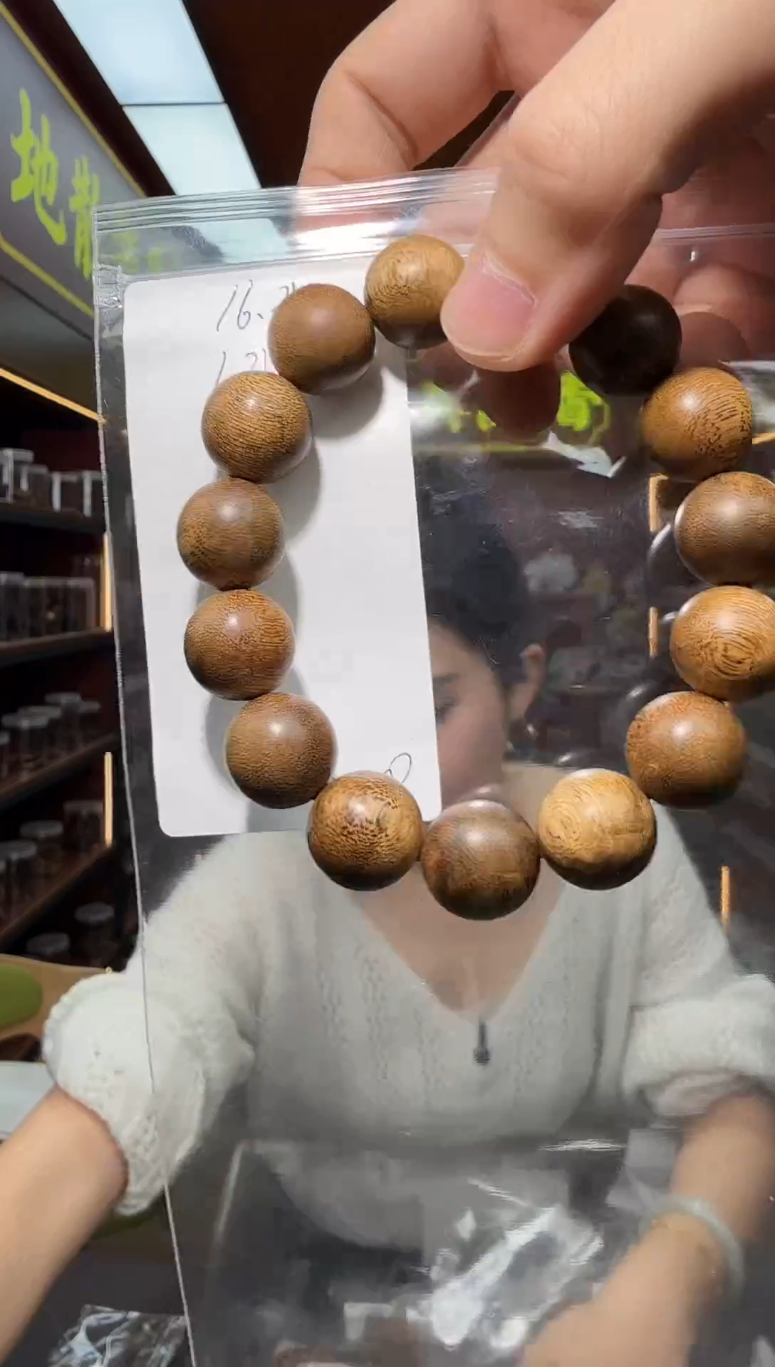 沉香手串43号芽庄多样性发一