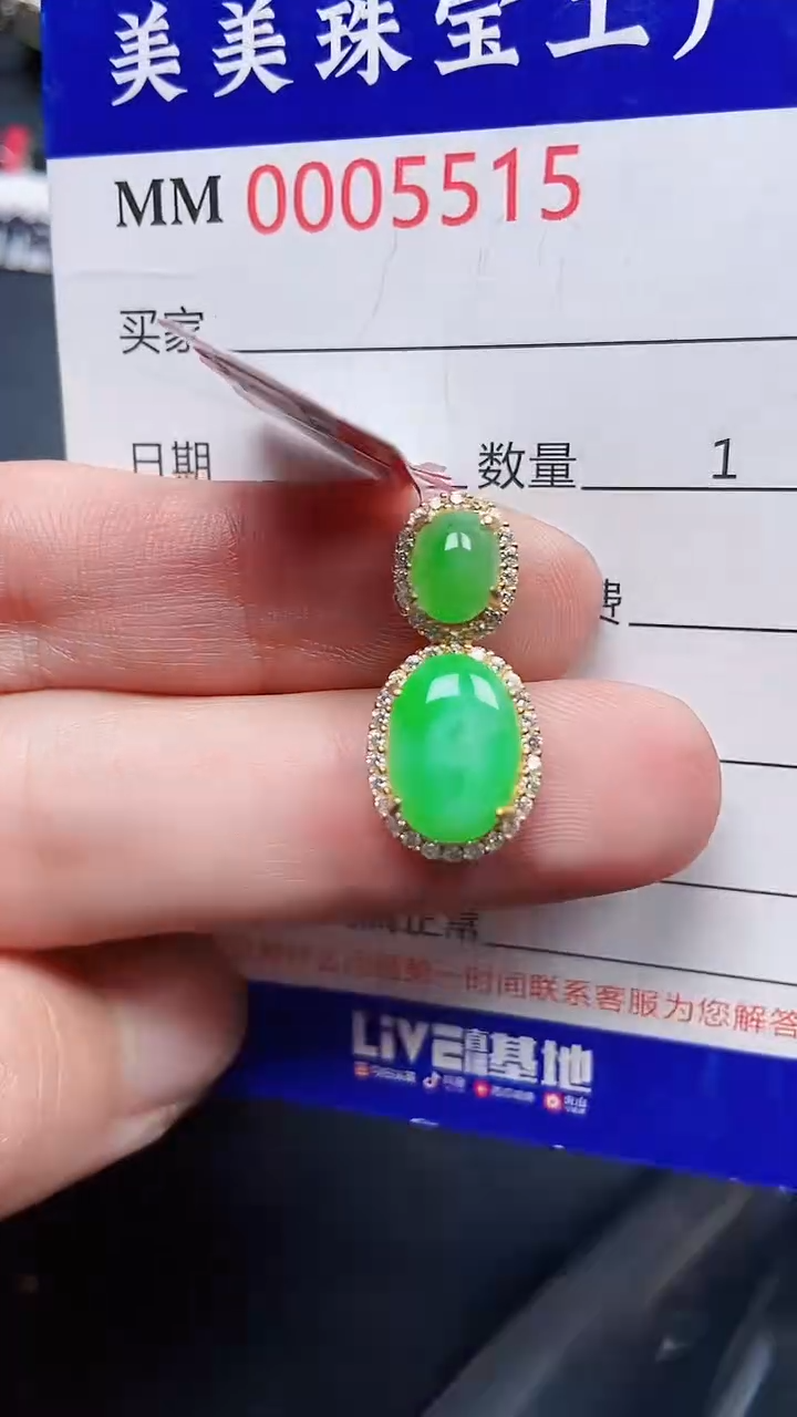 颈饰银S925镶嵌翡翠5515