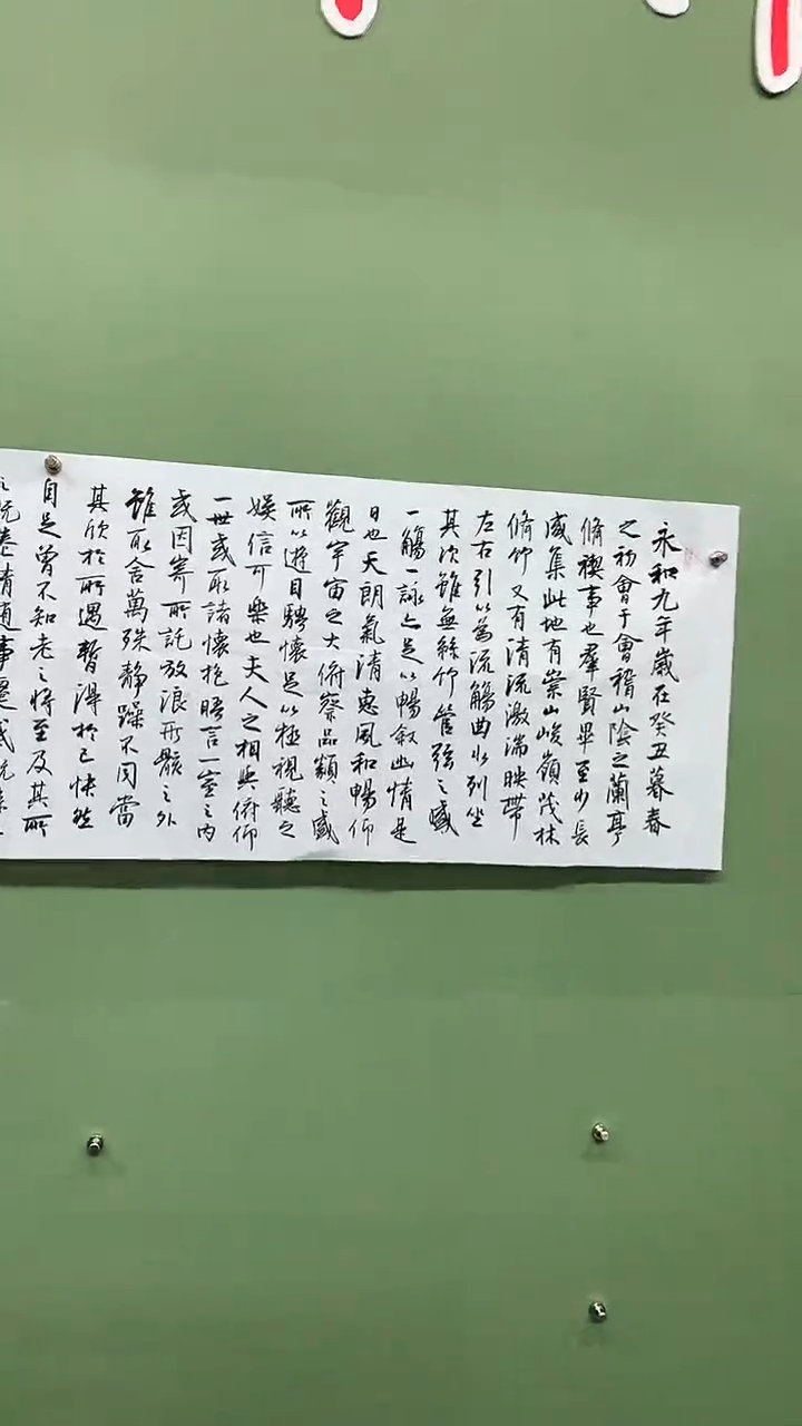 竖款精品六尺对开书法