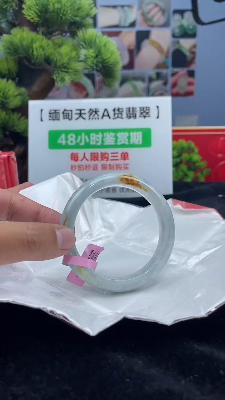 【闪购商品】翡翠未镶嵌手镯手镯7