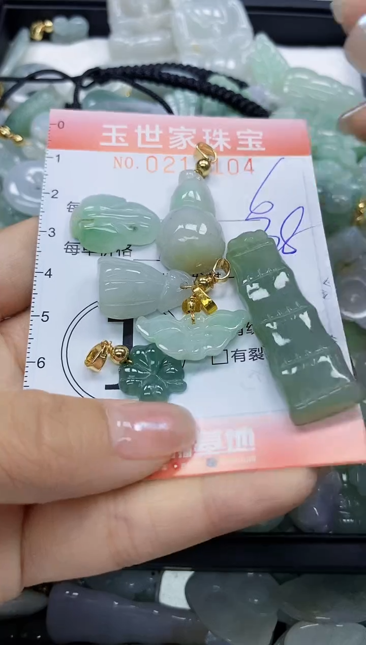 【闪购商品】翡翠未镶嵌颈饰闪购0214104