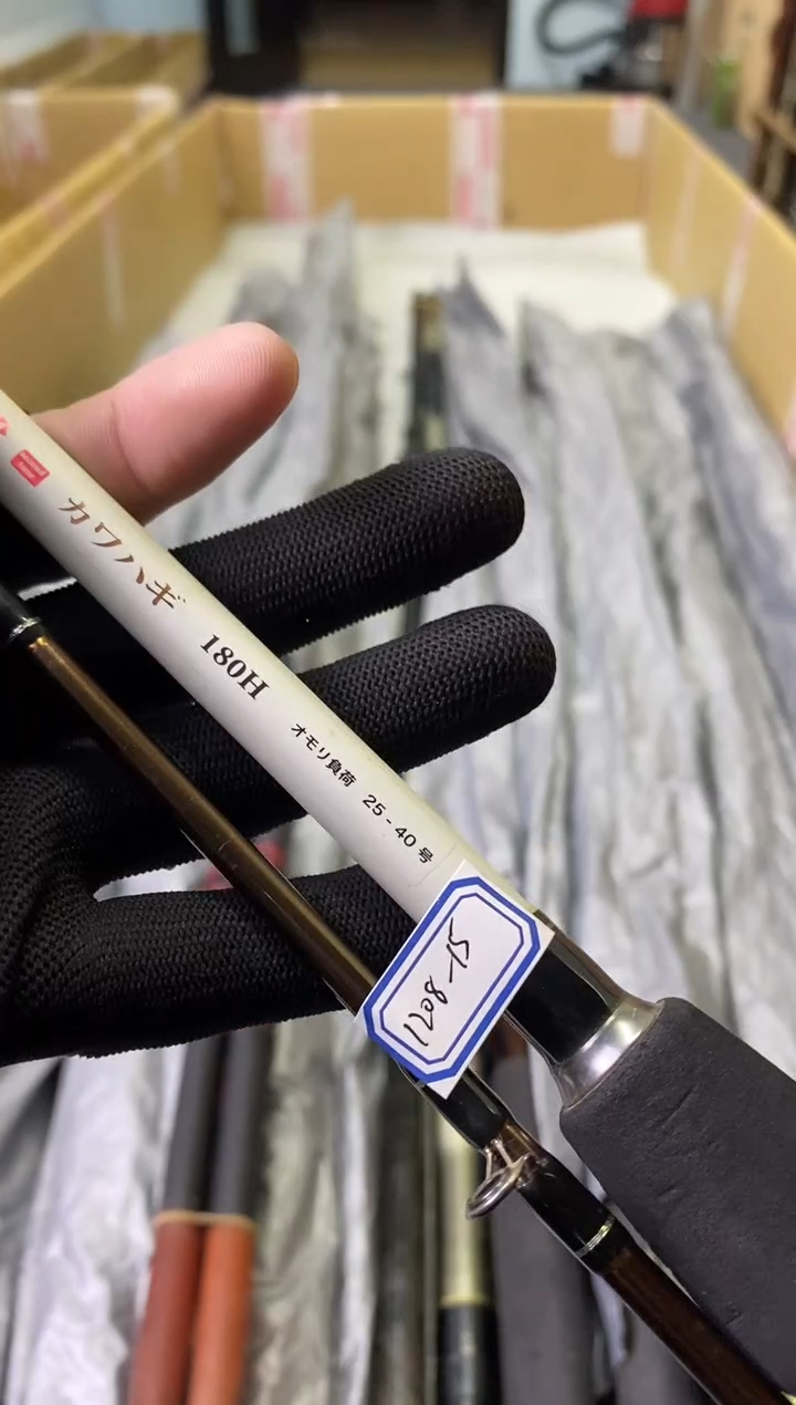 ?*霸钓鱼竿孤品微瑕+10元发顺丰