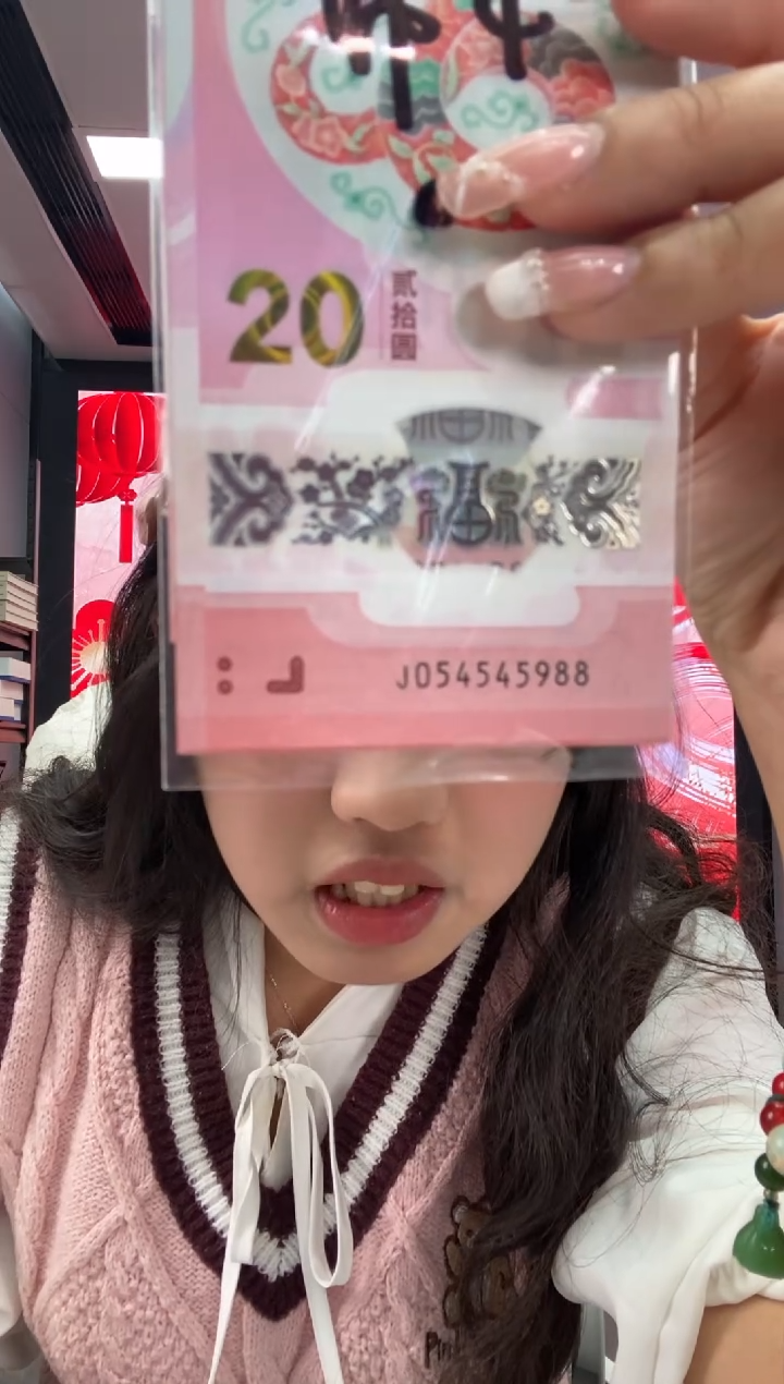 【闪购商品】塑料蛇钞一张054545988