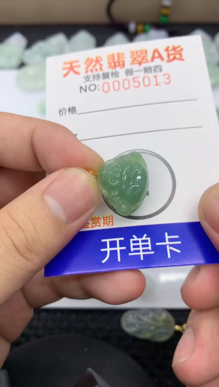【闪购商品】翡翠颈饰18K金镶嵌11111111111
