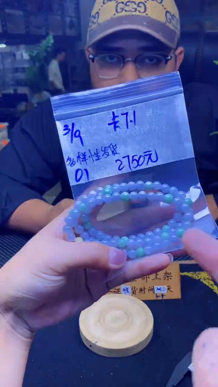 【闪购商品】定制翡翠未镶嵌纯天然缅甸翡翠A货 多样性发货