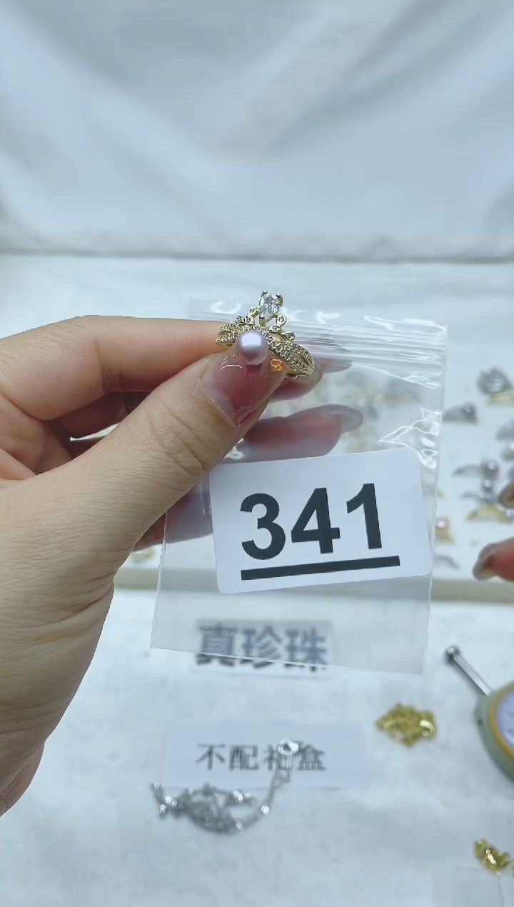 【闪购商品】淡水珍珠珠宝奇石合金341