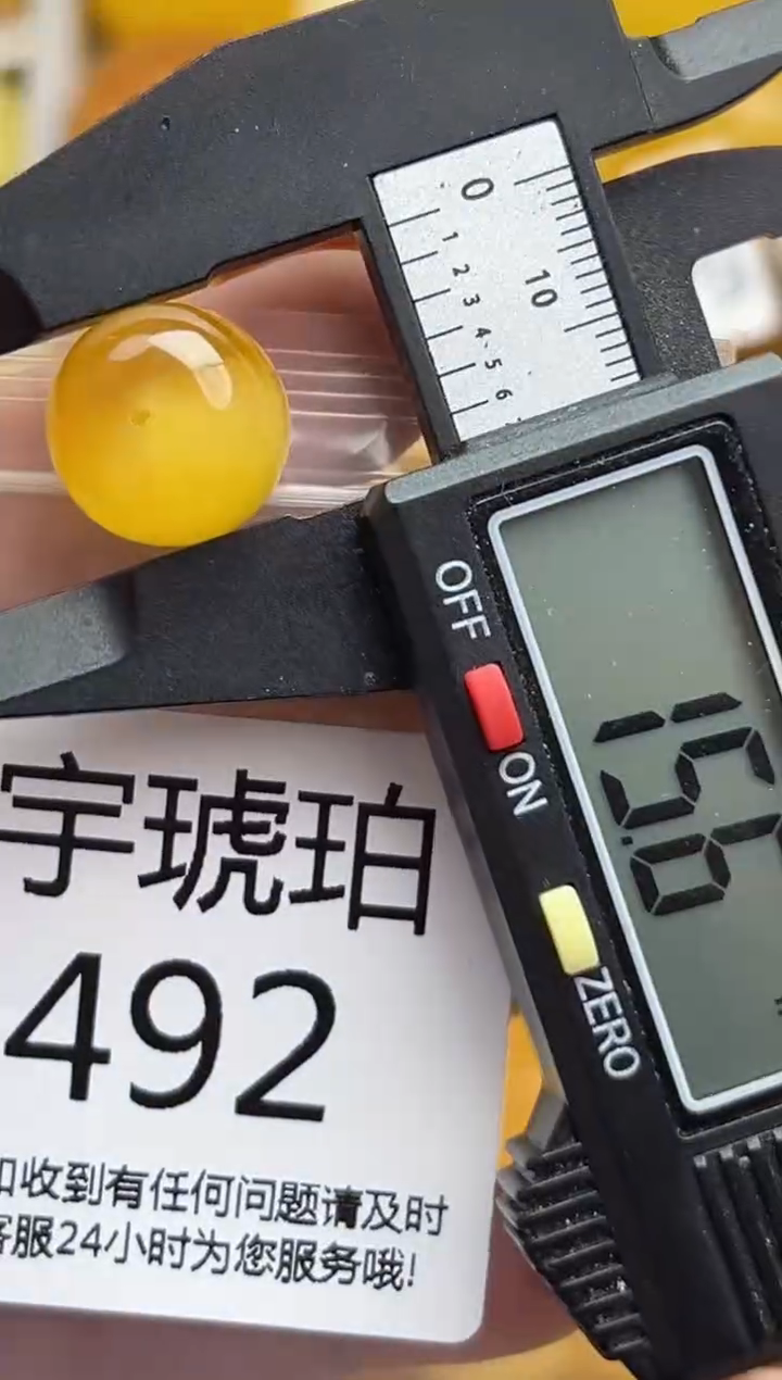 裸石琥珀未镶嵌天然蜜蜡微瑕珠子 假一赔万