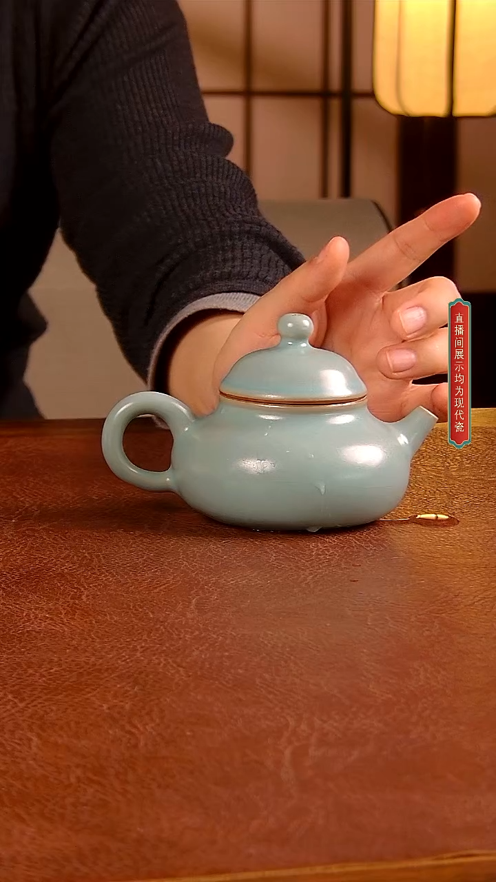 瓷片093号容天壶   带款   