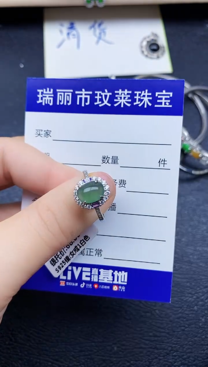 【闪购商品】翡翠戒指银S925镶嵌11111
