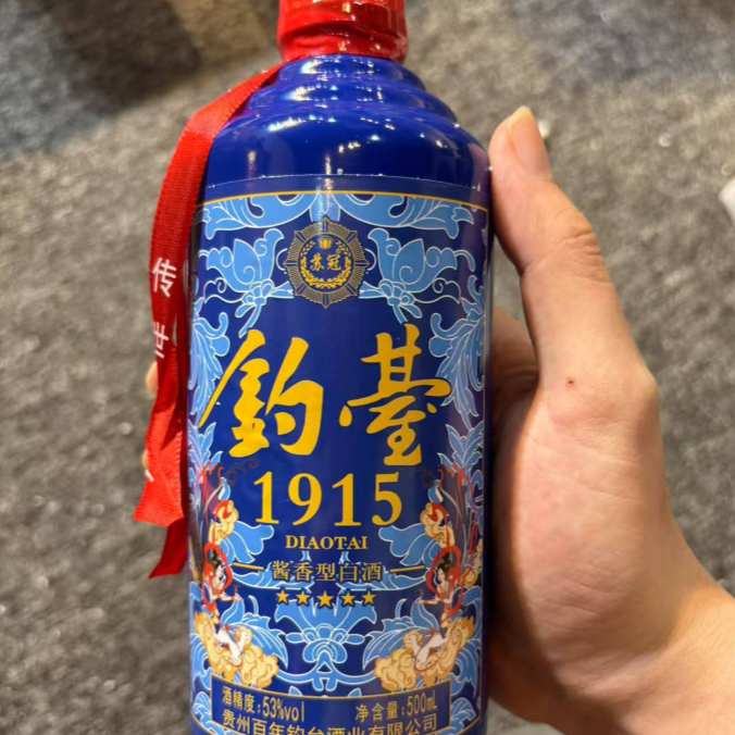 韵之源DE 5  钓台1915酱香白酒蓝瓶（1瓶）D953%Vol