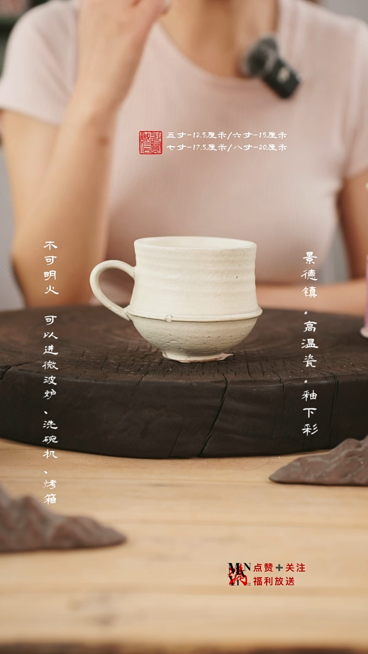 杯子@@B0070          