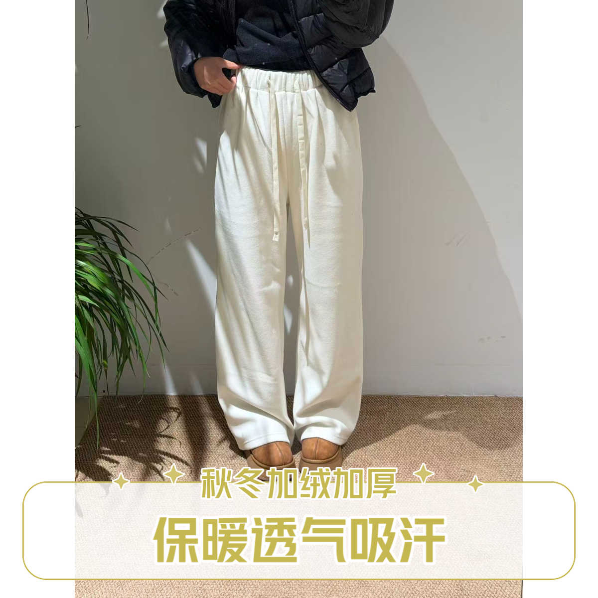 六月推荐-秋冬款胖妹妹加绒加厚毛巾裤7777