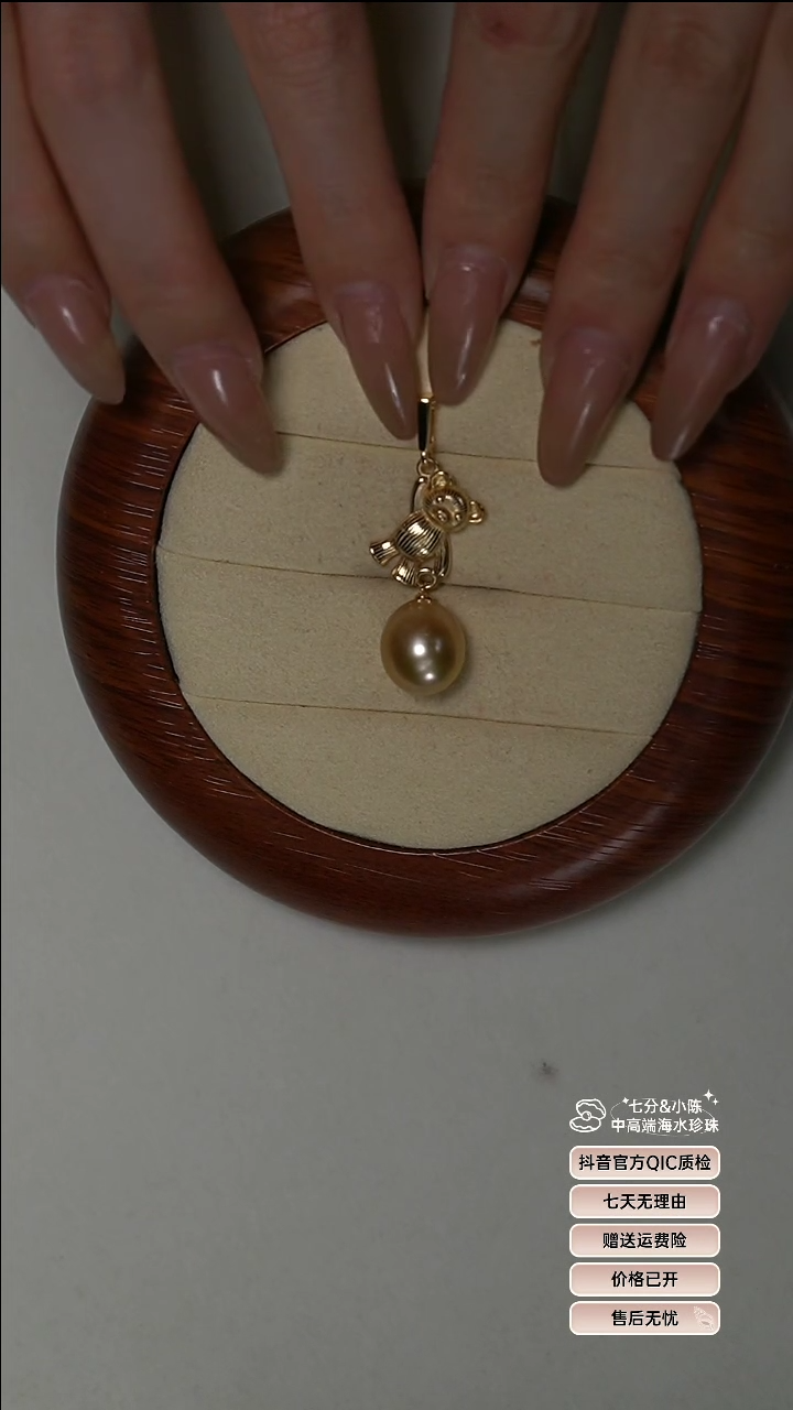 【闪购商品】海水珍珠吊坠(不含链)银S925镶嵌小熊吊坠