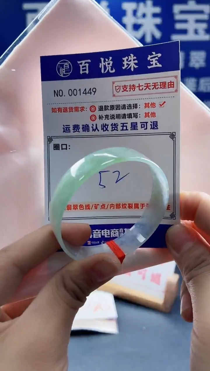 未镶嵌手镯翡翠叮当镯公主镯