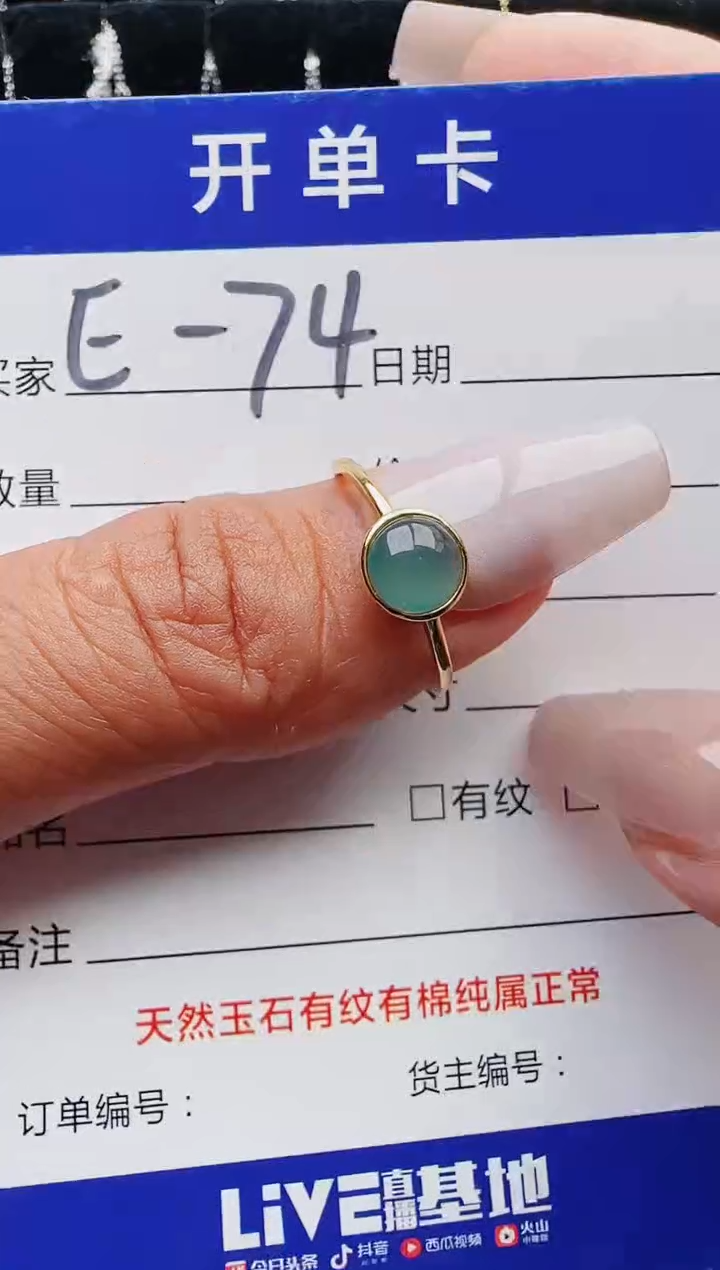 【闪购商品】翡翠戒指银S925镶嵌11111111