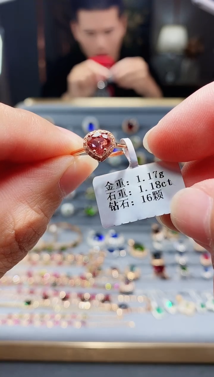 【闪购商品】碧玺戒指18K金镶嵌1.18.