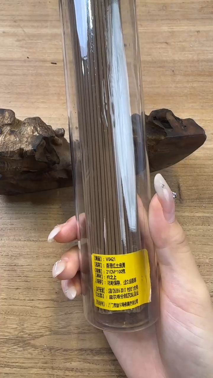 线香32号 香港红土虫漏 100克