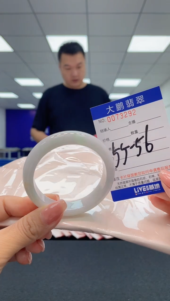 【闪购商品】翡翠未镶嵌手镯AAAAAAAAAA