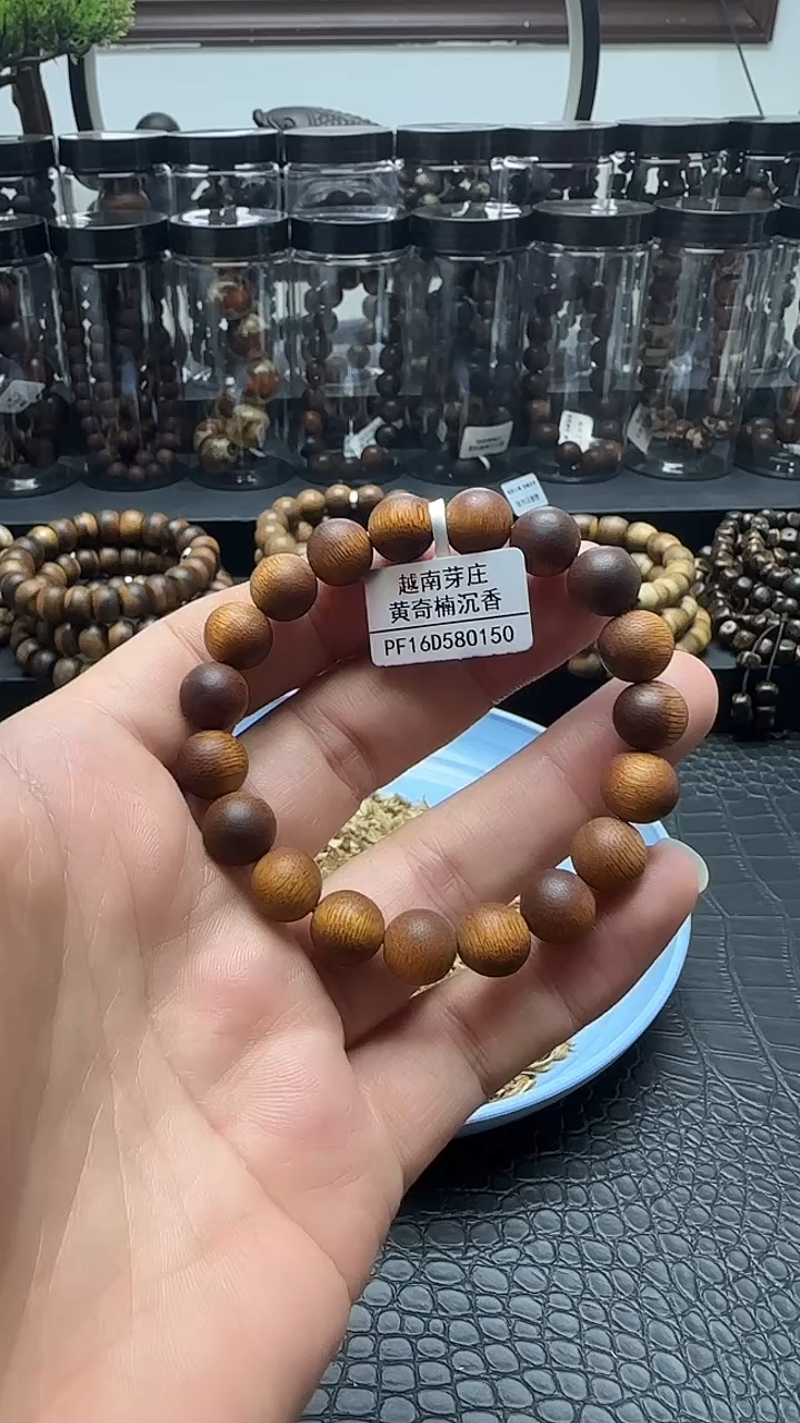 沉香沉香碎屑黄奇楠沉香PF150号