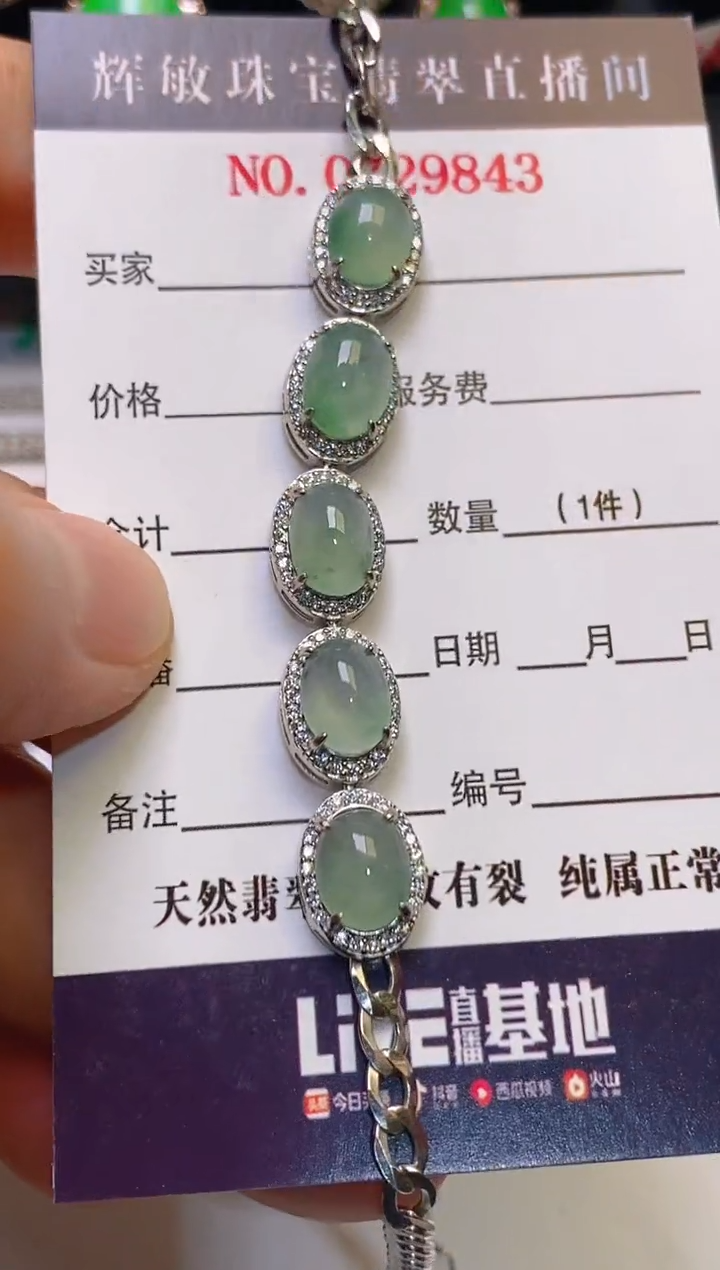 【闪购商品】翡翠耳饰银S925镶嵌天然A货翡翠1