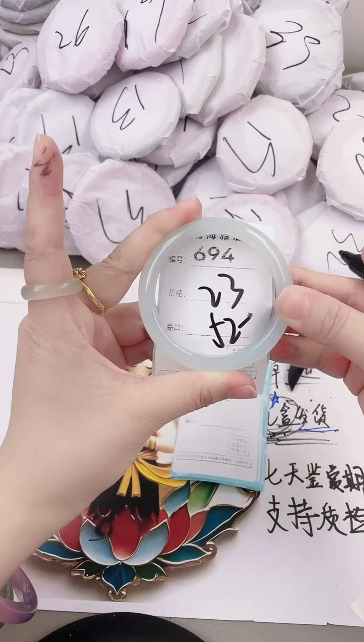 玛瑙/玉髓手镯未镶嵌694