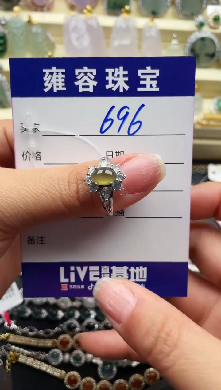 【闪购商品】翡翠戒指银S925镶嵌天然A货翡翠 S925银镶嵌