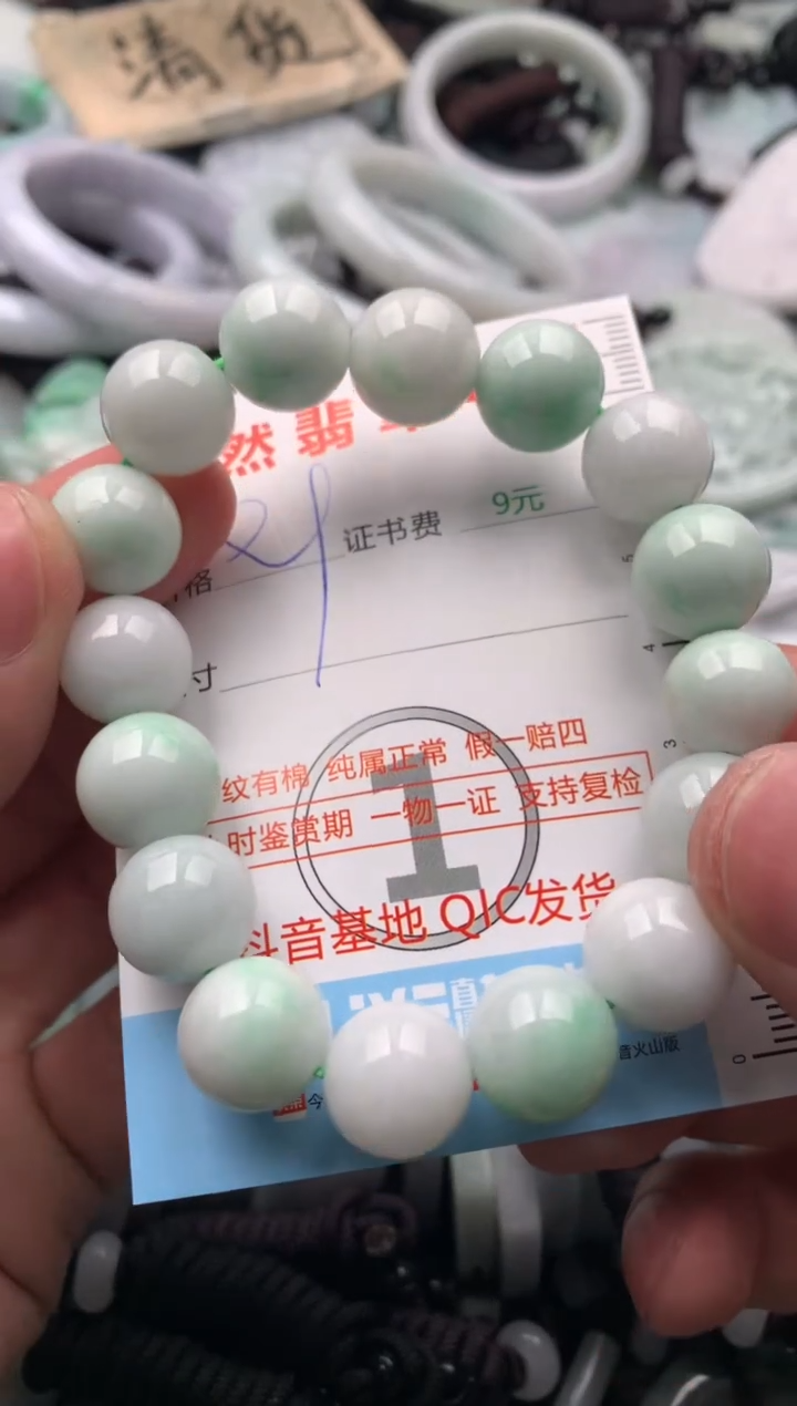 【闪购商品】翡翠吊坠(不含链)未镶嵌1