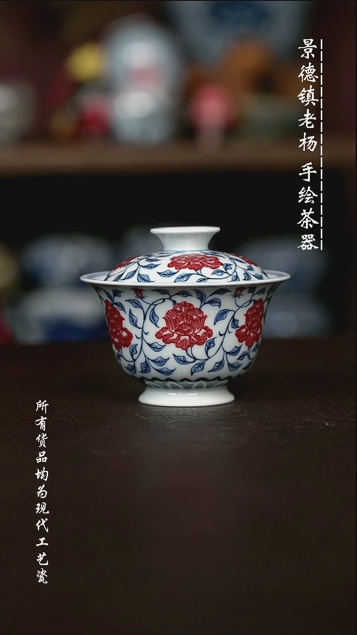 微瑕手绘高温现代瓷 气  缠枝牡丹高足130C
