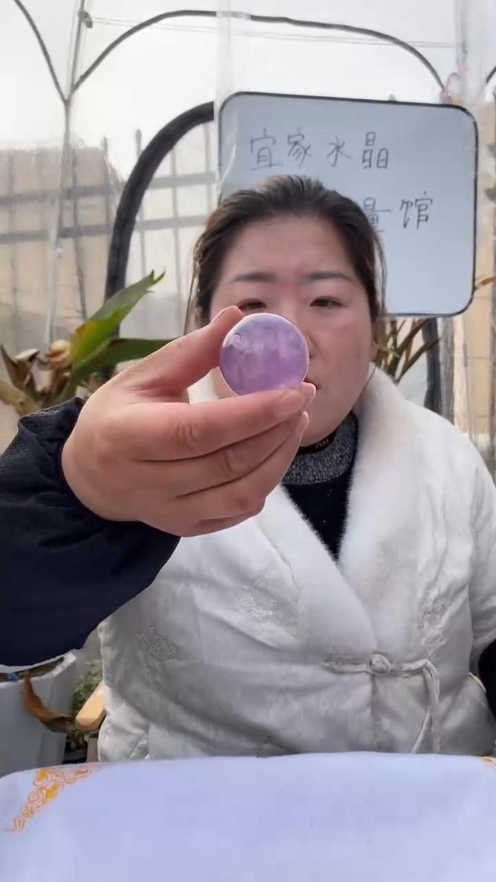 【闪购商品】紫晶球未镶嵌紫水晶球D249