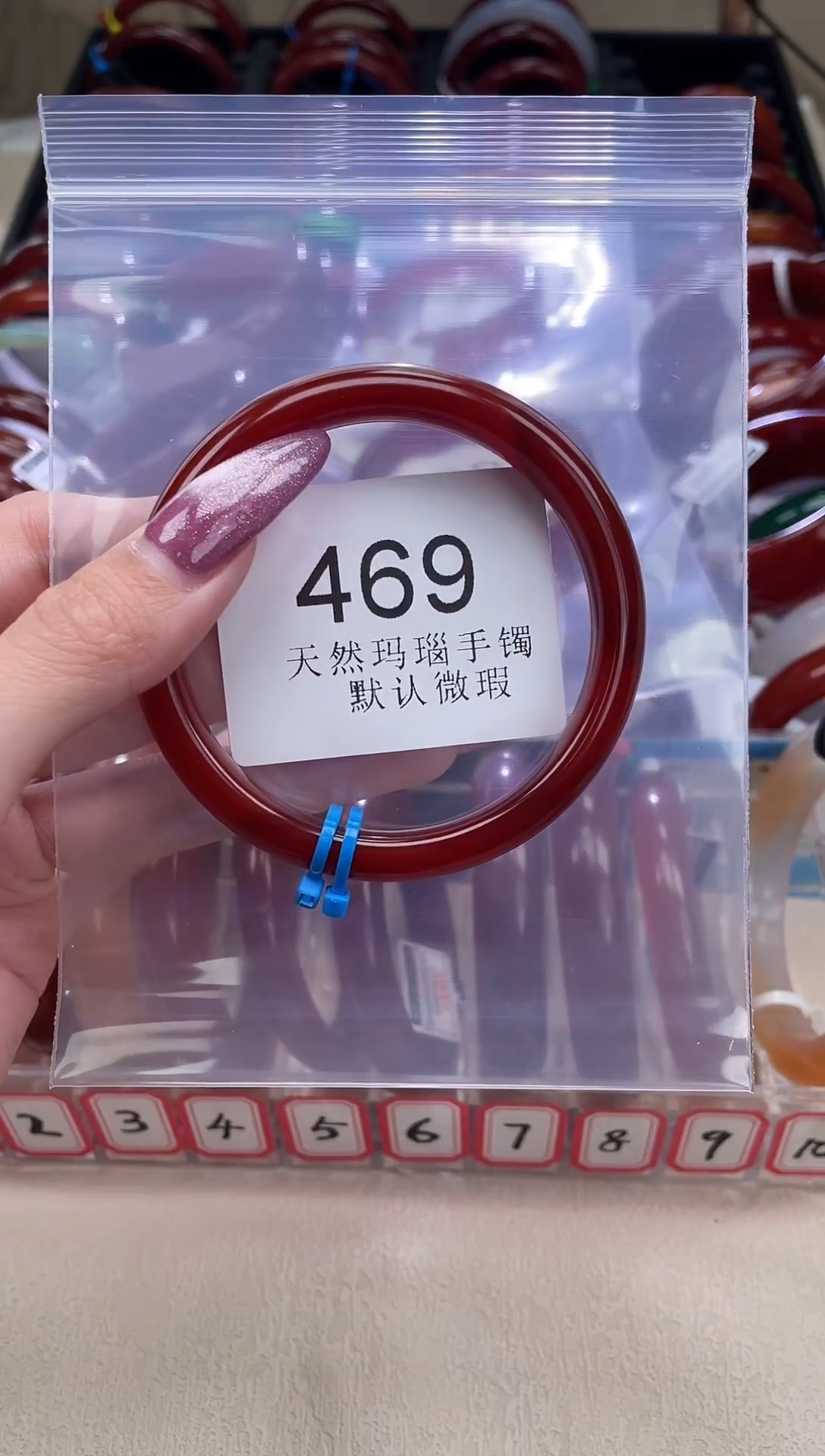 手镯玛瑙/玉髓未镶嵌58圈口*B469