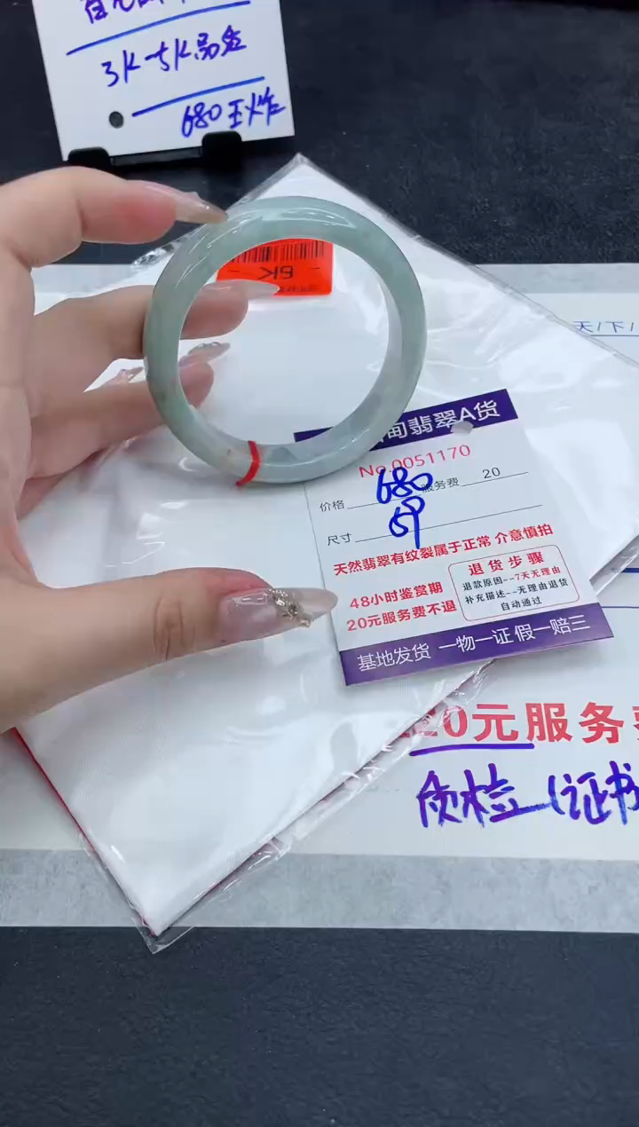翡翠未镶嵌手镯111111111111111