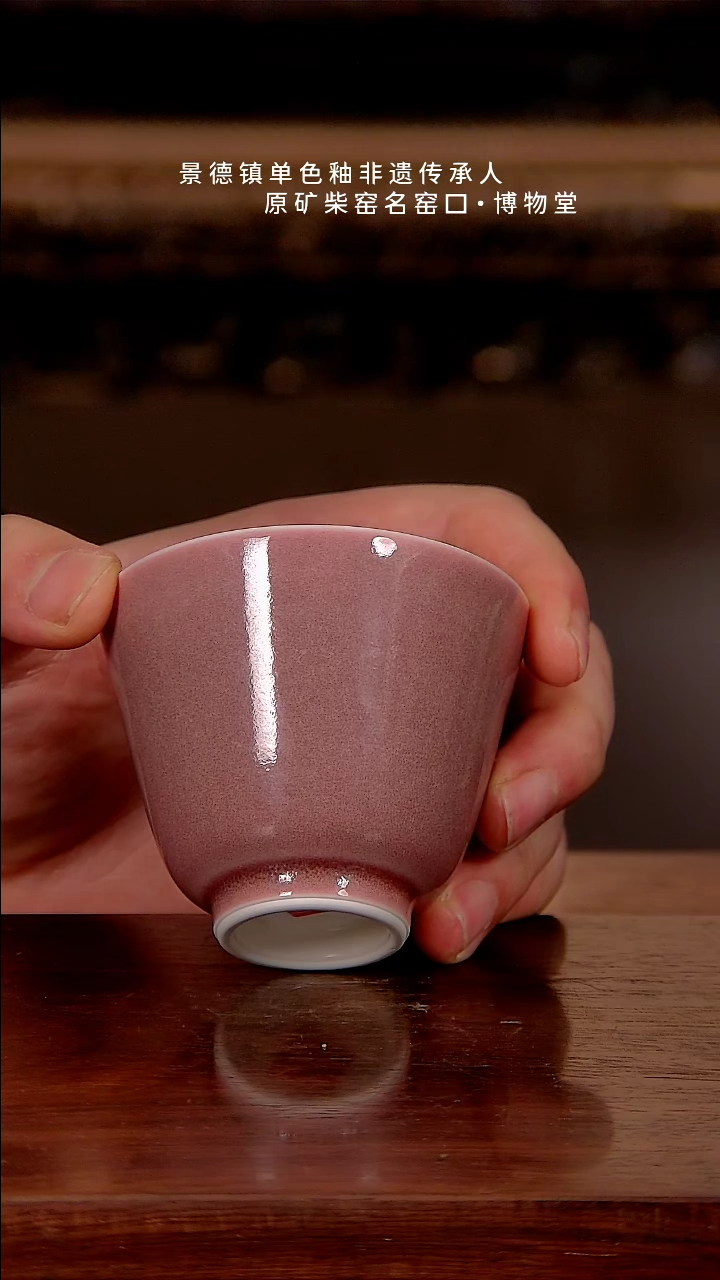【闪购商品】博物堂原矿柴窑单色釉福利