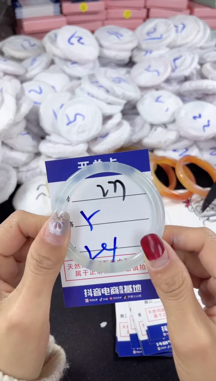 【闪购商品】玛瑙/玉髓手镯未镶嵌277