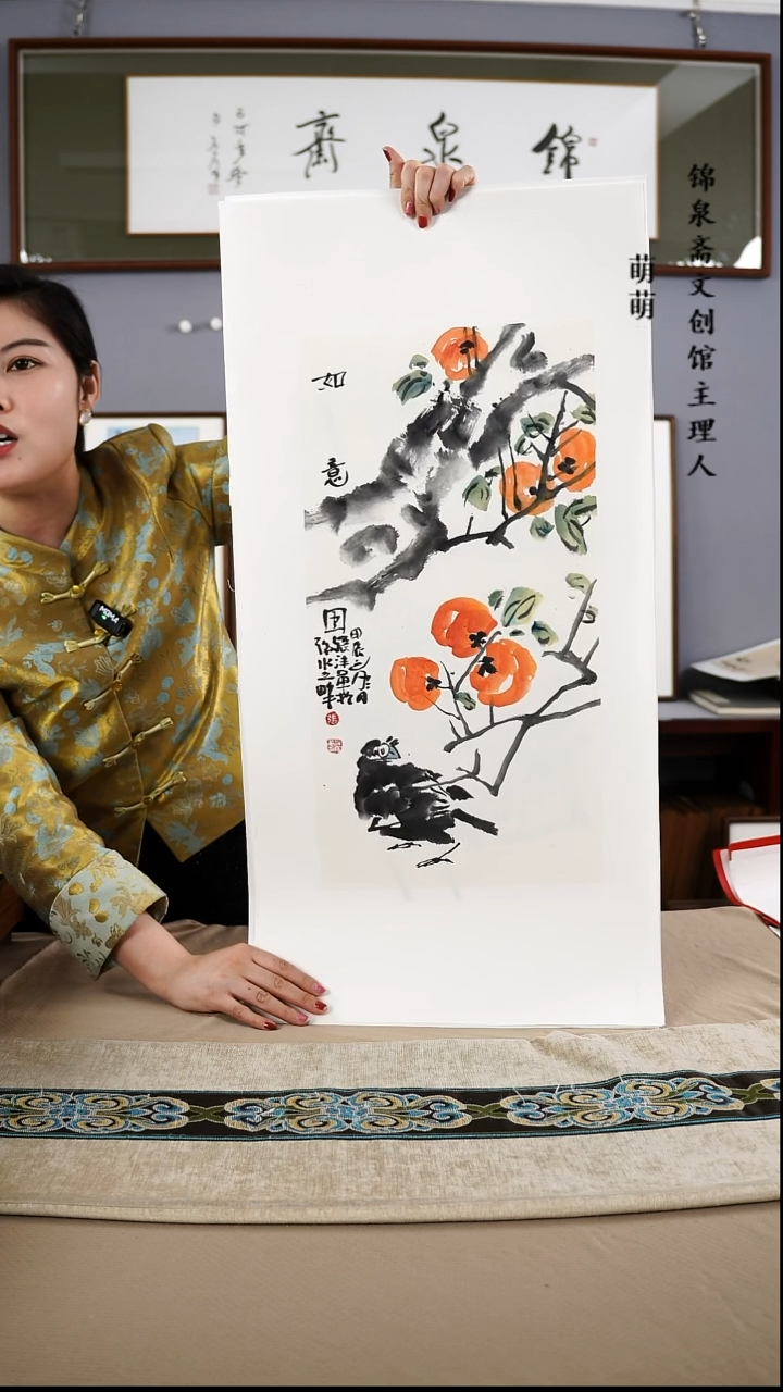 【闪购商品】国画24*50张老师国画软片手绘作品