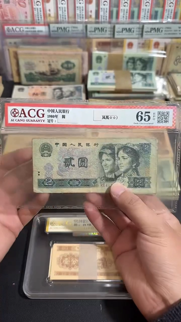退市 原票小伟链接 5张