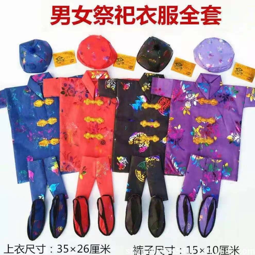 寒衣祭用祀品棉衣十月一男女式衣服棉衣寒衣七彩烫金棉衣厚布加棉