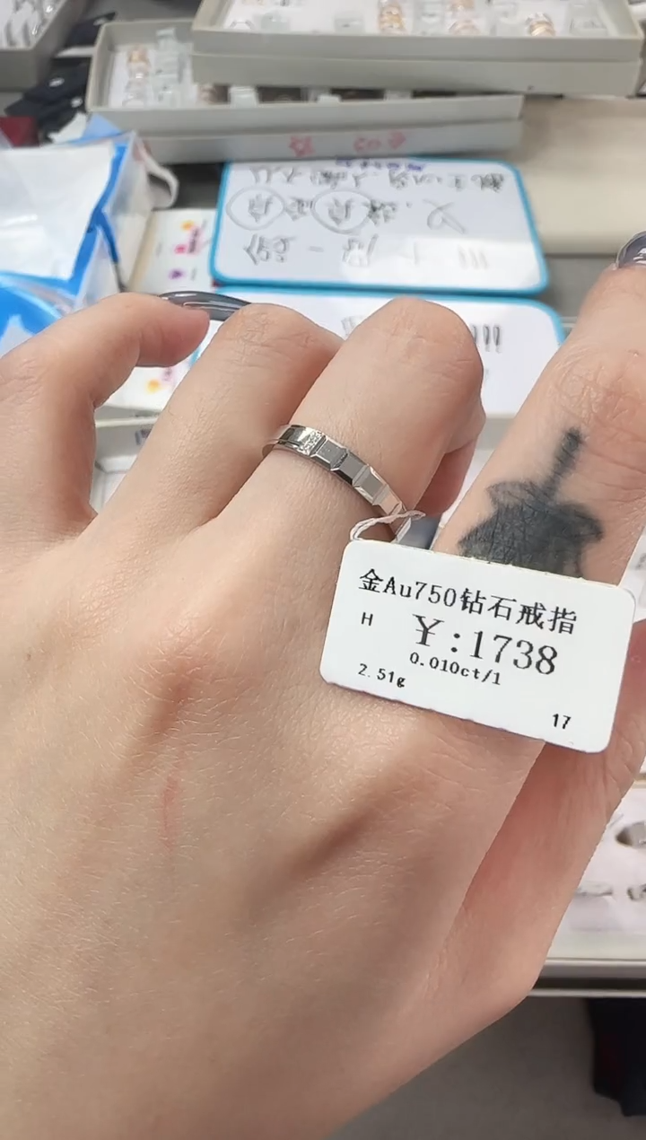 【闪购商品】钻石戒指/指环18K金镶嵌B2499908905832