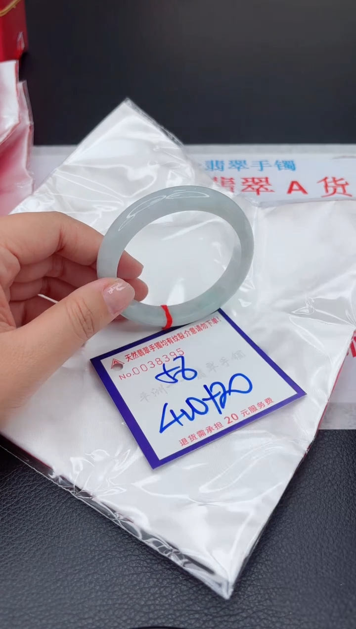 【闪购商品】翡翠手镯未镶嵌111111111111111