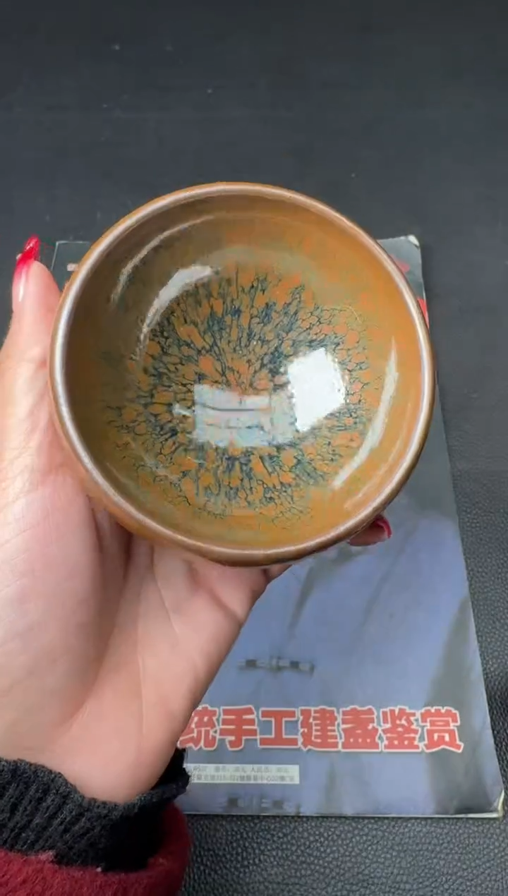 【闪购商品】茶盏行云龙窑柴烧88