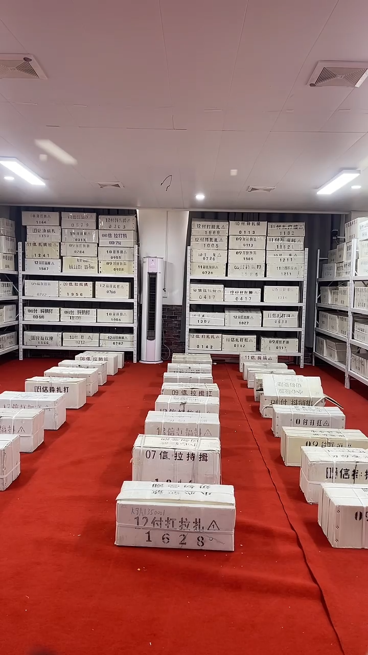 两冠一千张连号无47