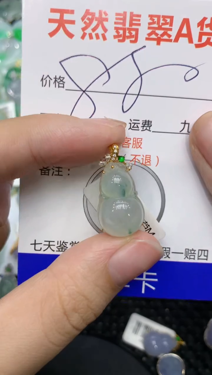 【闪购商品】翡翠颈饰18K金镶嵌111111111