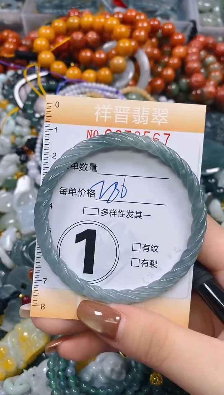 颈饰未镶嵌翡翠闪购0278567