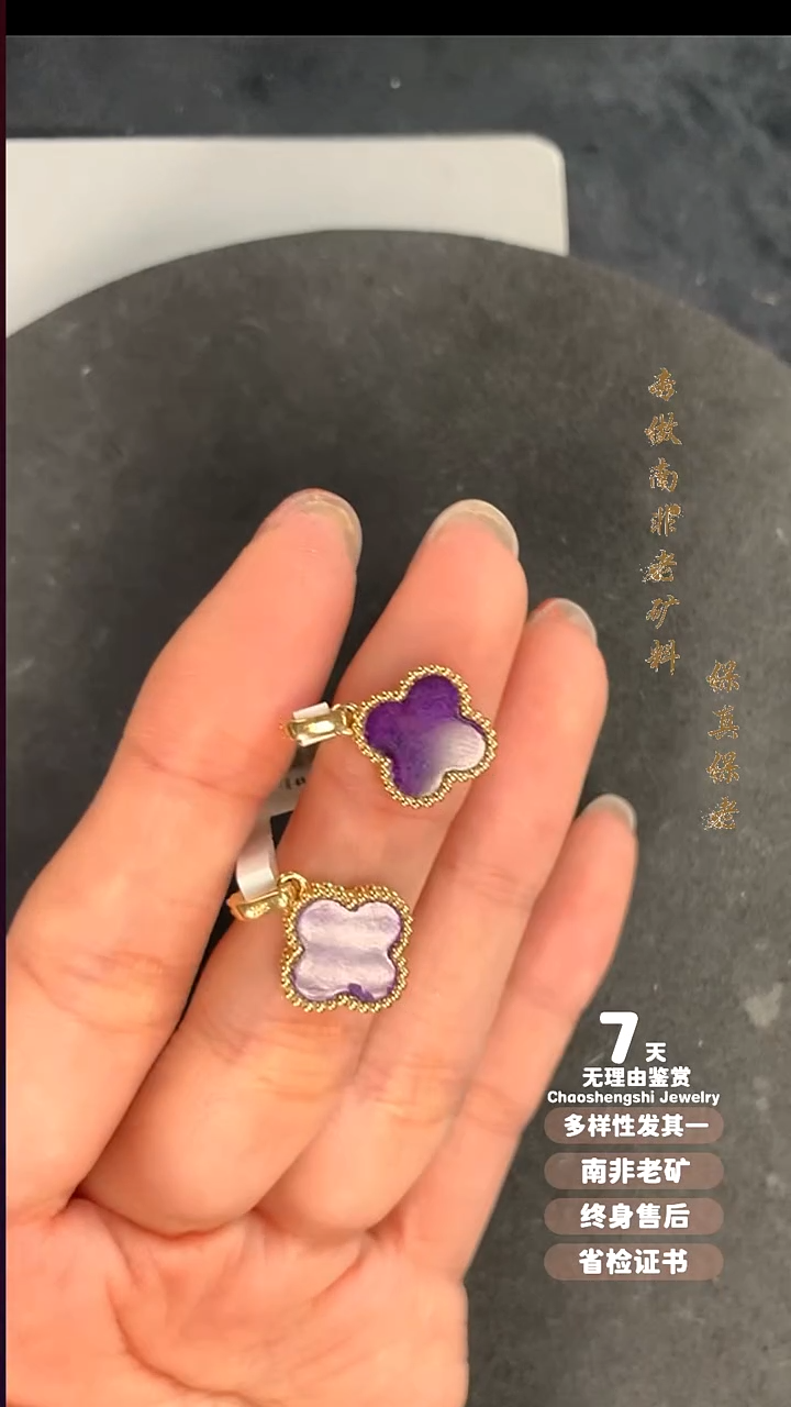 苏纪石（舒俱来）18K金镶嵌吊坠(不含链)多样性发其一