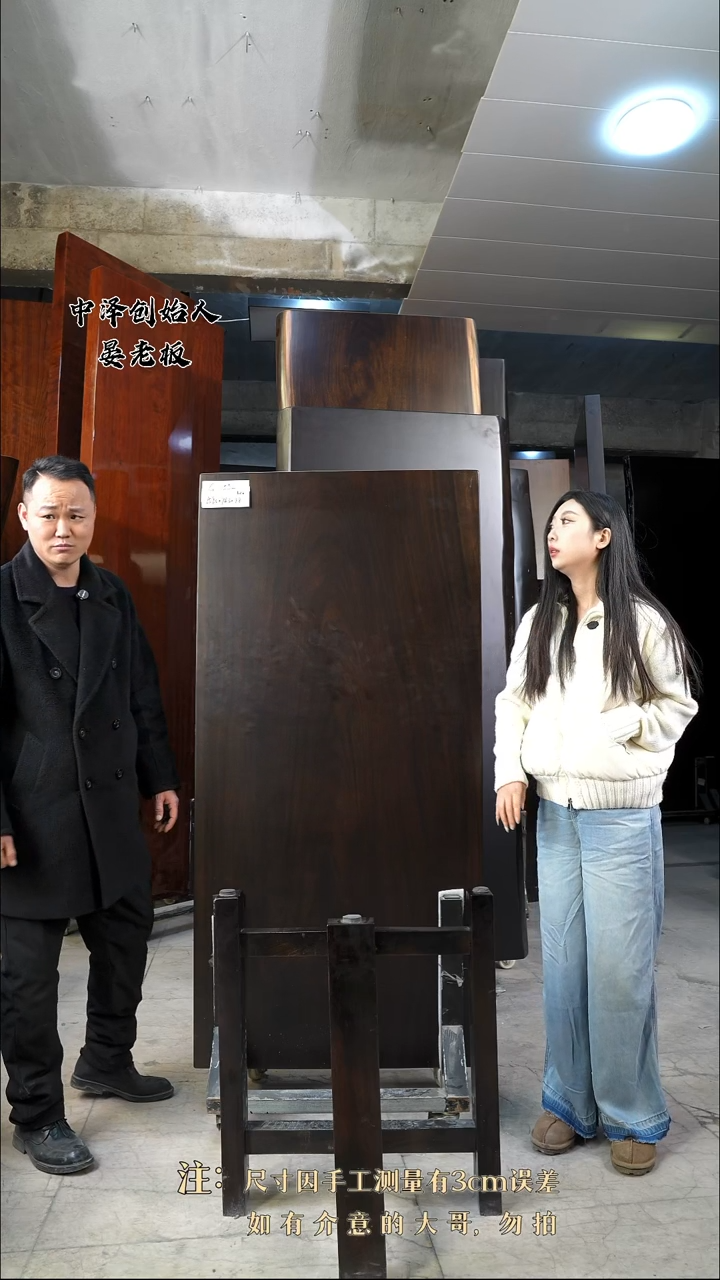 【闪购商品】木G-582黑金木159.5*76*7.8