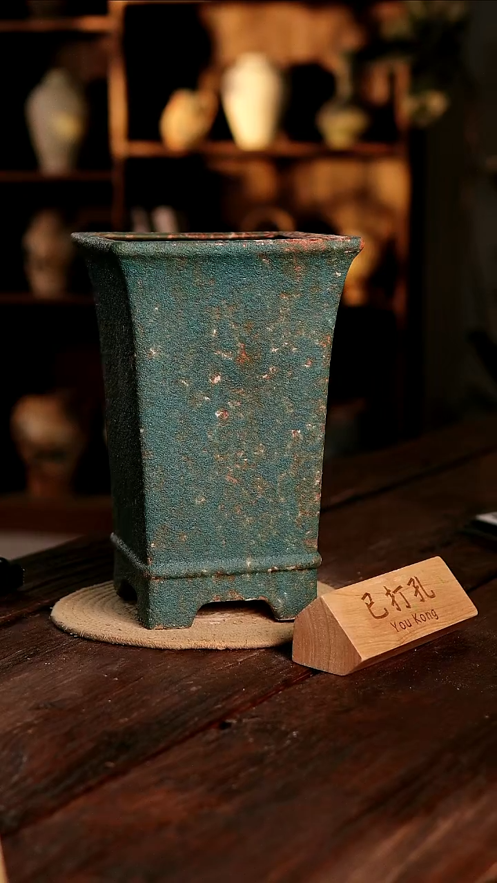 摆件027-390微瑕高度30口径16已打孔误差2