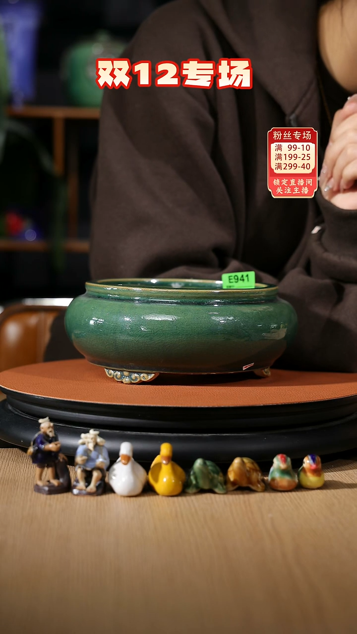 【石湾花盆】8寸鼓型盆941 微瑕