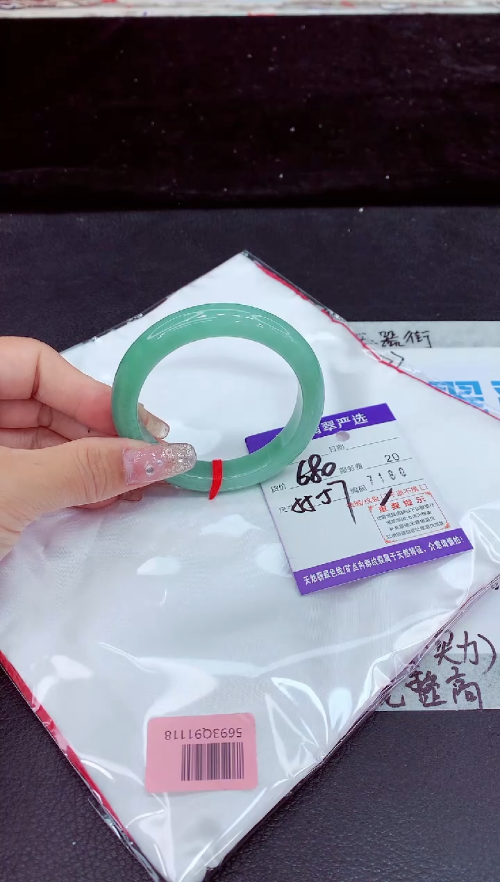 未镶嵌手镯翡翠1