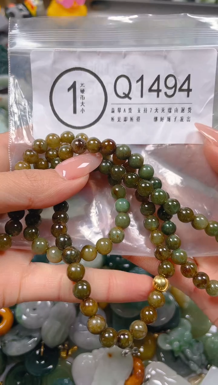 【闪购商品】翡翠颈饰未镶嵌6.5/Q/翡翠A货一图一物